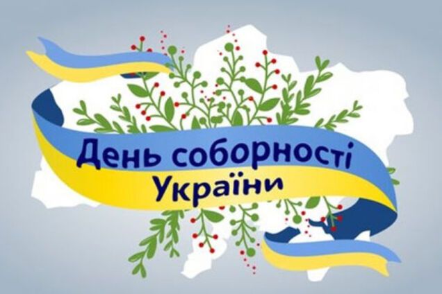 22 января: какой сегодня праздник