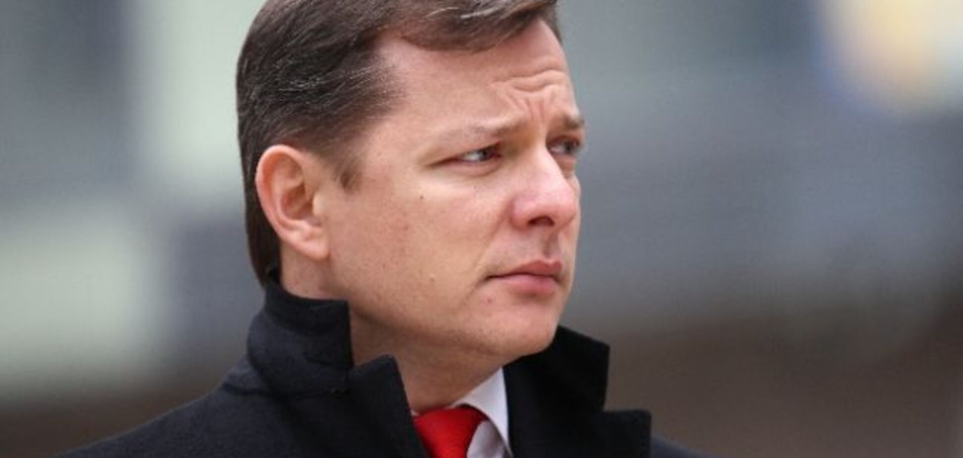 'Нищих не любят': Ляшко потребовал пересмотреть условия торговли Украины с ЕС