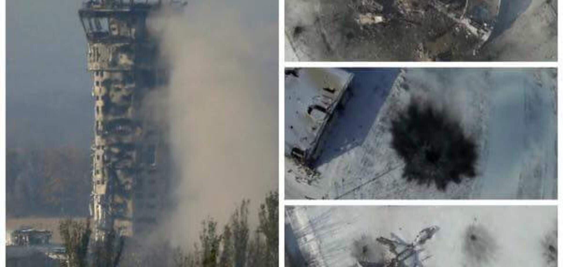 Донецкий аэропорт