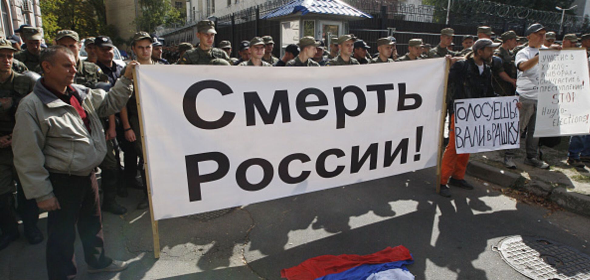 Смерть Росії: у Києві активісти закували в ланцюги центр пропагандистів. Відеофакт