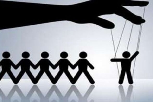 Смотрите, зраднюки, за кого вас держит враг