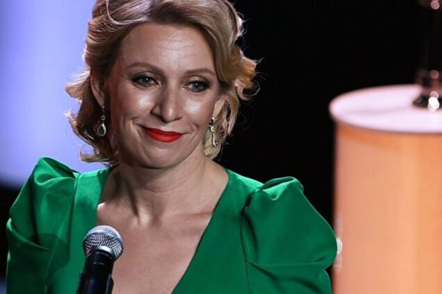 Мария Захарова