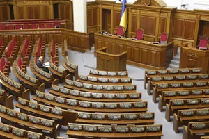 Верховна Рада порожня
