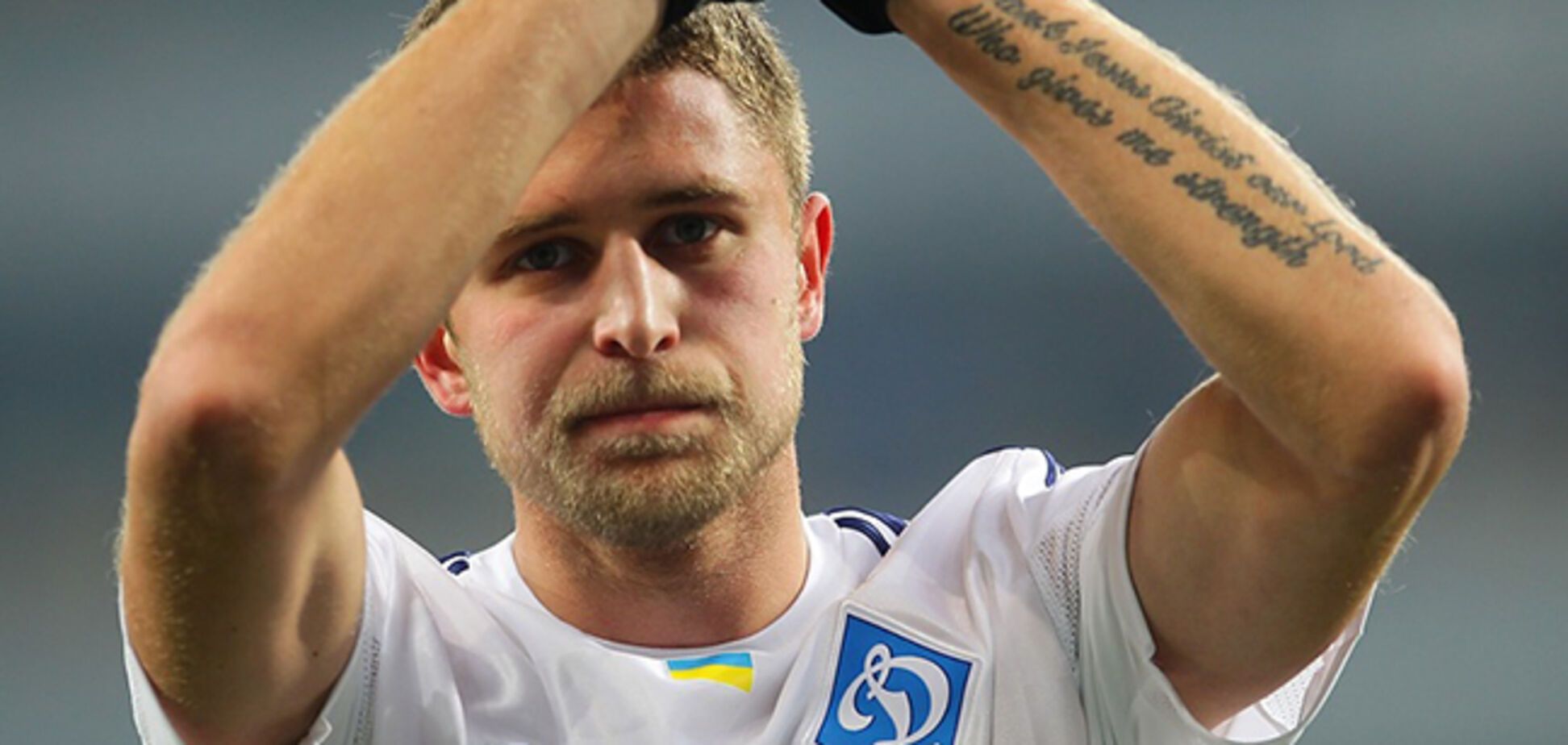 Официально: 'Динамо' продало в европейский клуб украинского нападающего