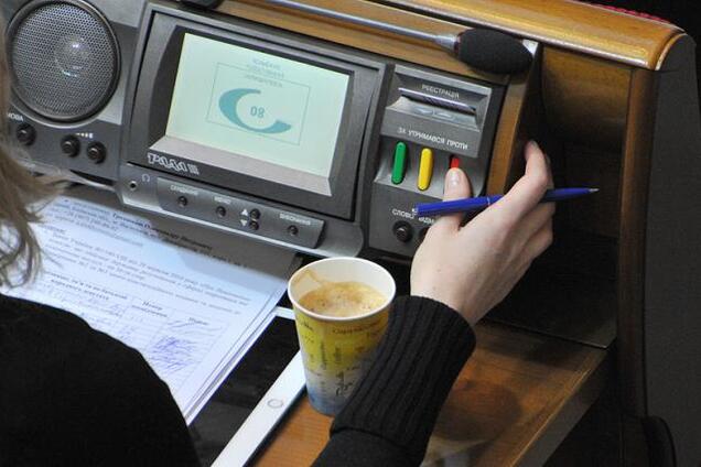 Голосування Рада