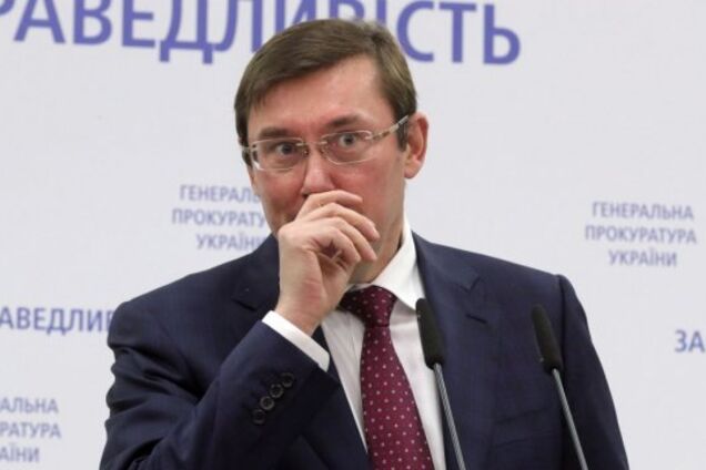 Юрий Луценко