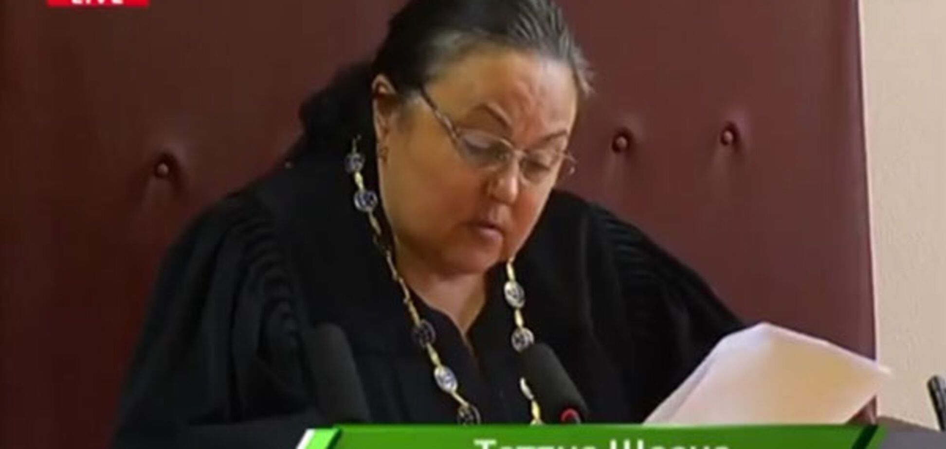 Татьяна Щасная