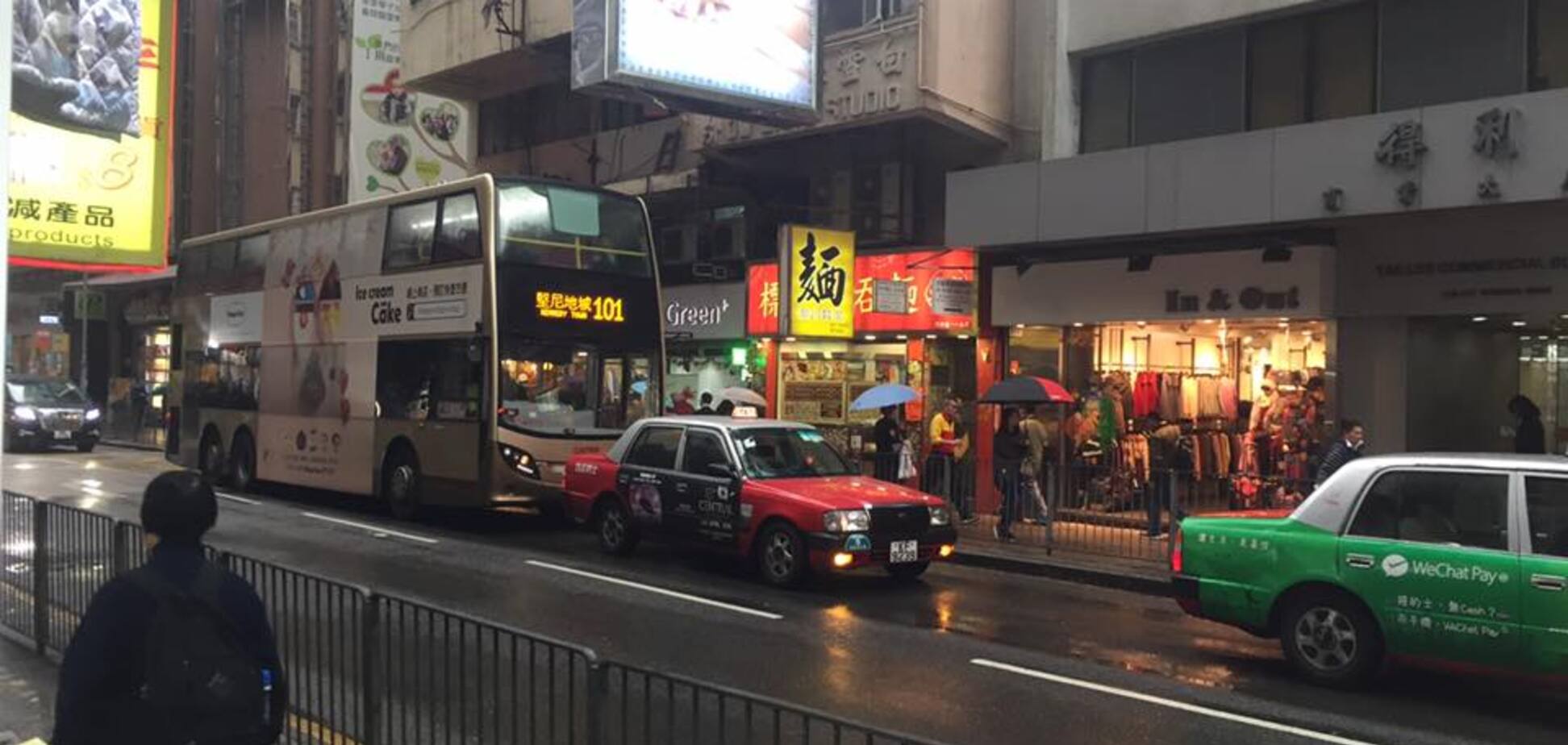 'Дайте грошей на квиток'