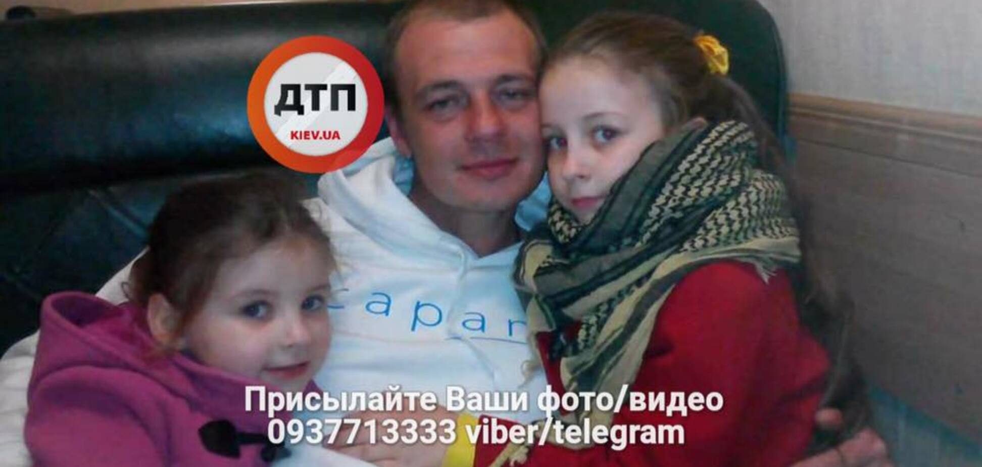 'Я люблю свою сім'ю': у Києві зник чоловік із незвичайними прикметами