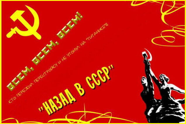 Пока неизвестно, в какой стране живут россияне