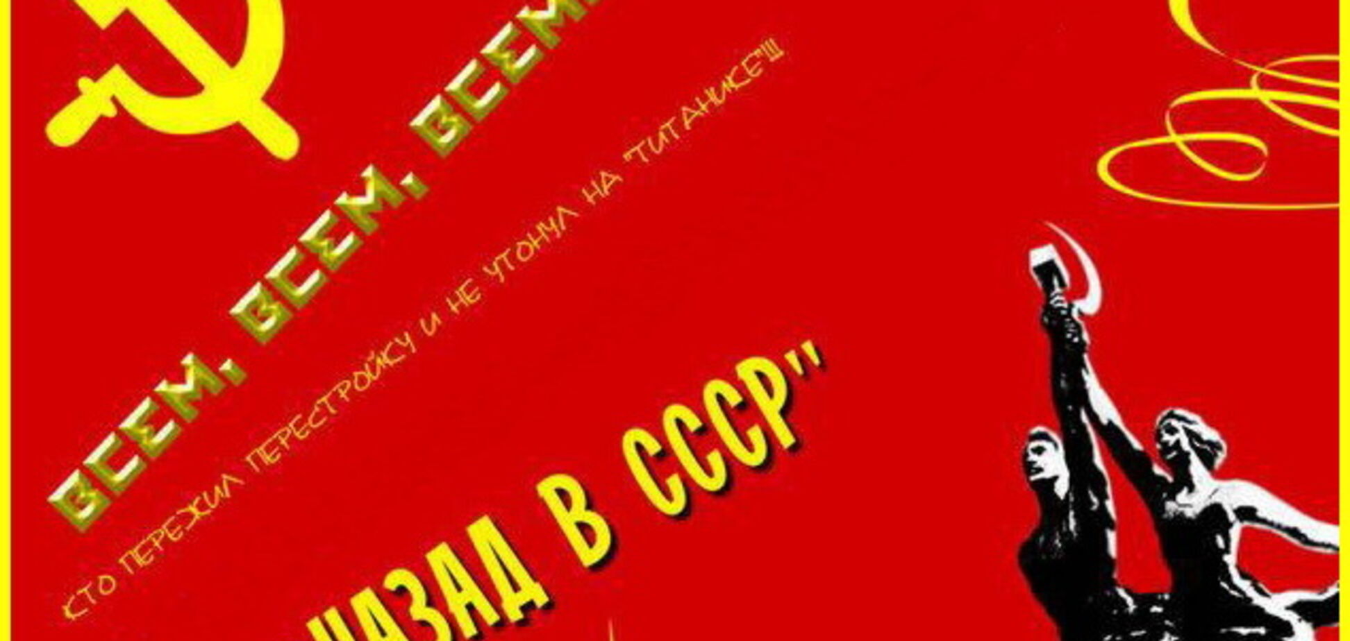 Пока неизвестно, в какой стране живут россияне