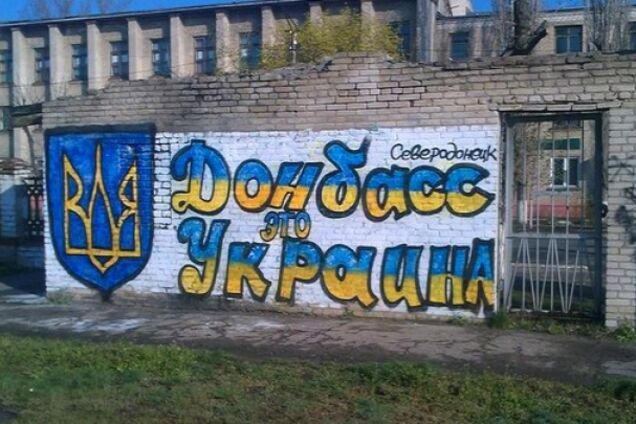 'Реінтеграція' Донбасу: оглядатися на Росію смішно