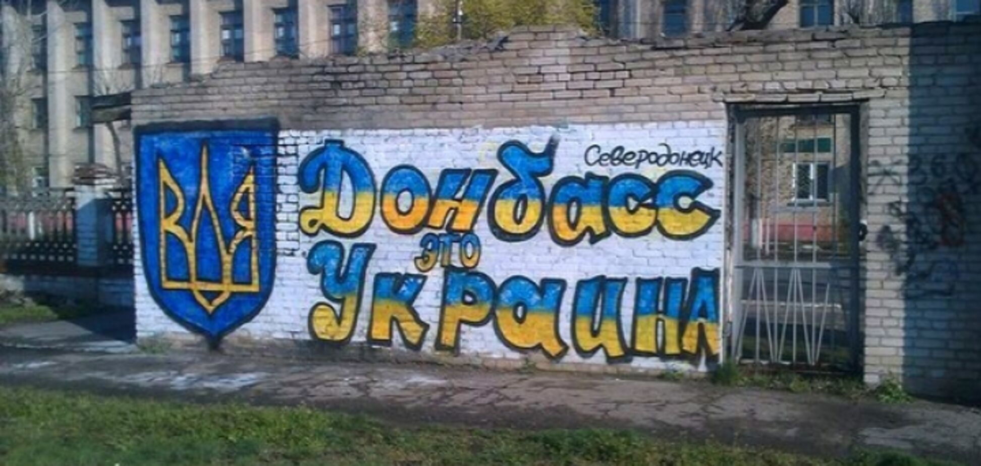 'Реінтеграція' Донбасу: оглядатися на Росію смішно
