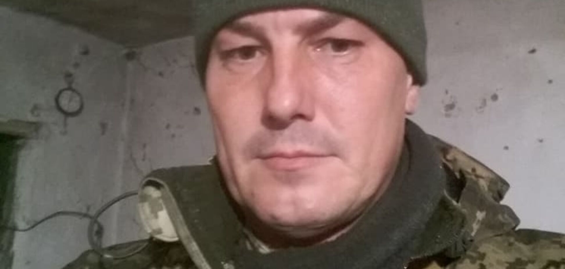 Боец АТО