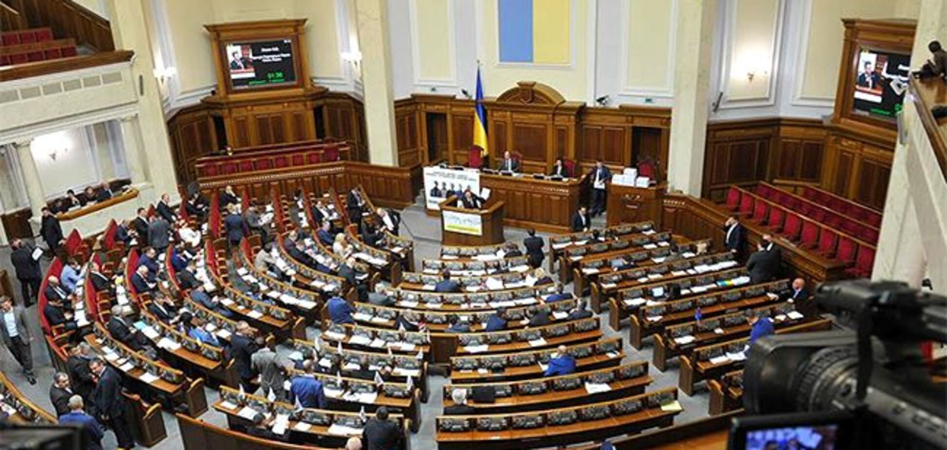 Визнати Росію агресором: хто з нардепів голосував 'проти'