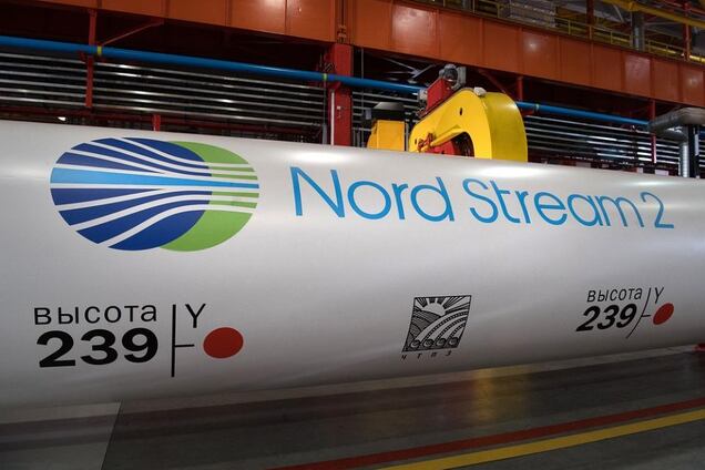 Північний потік-2