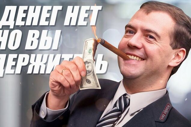 Отток капитала из России сохраняет тенденцию