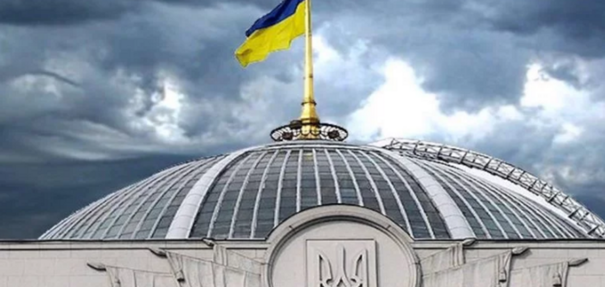 Тому що не вистачає: українські нардепи масово потягнулися за пільгами