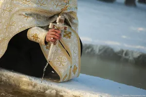 водохреща 2018