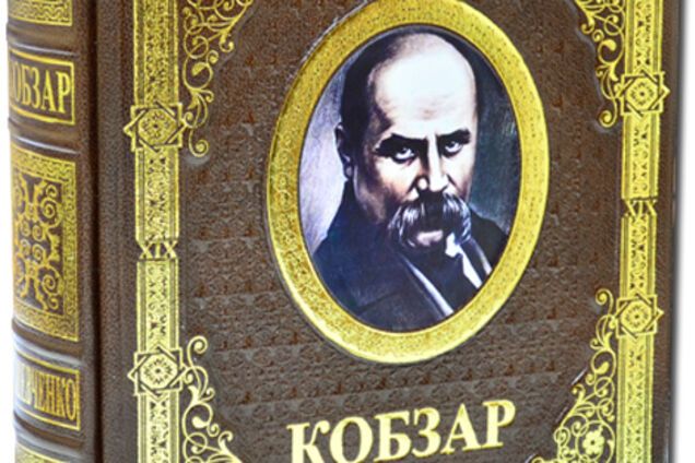 27 січня: яке сьогодні свято