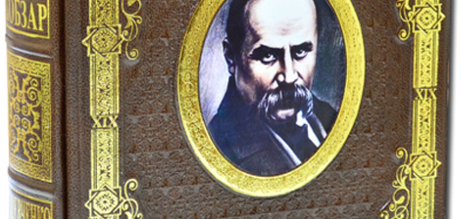 27 січня: яке сьогодні свято