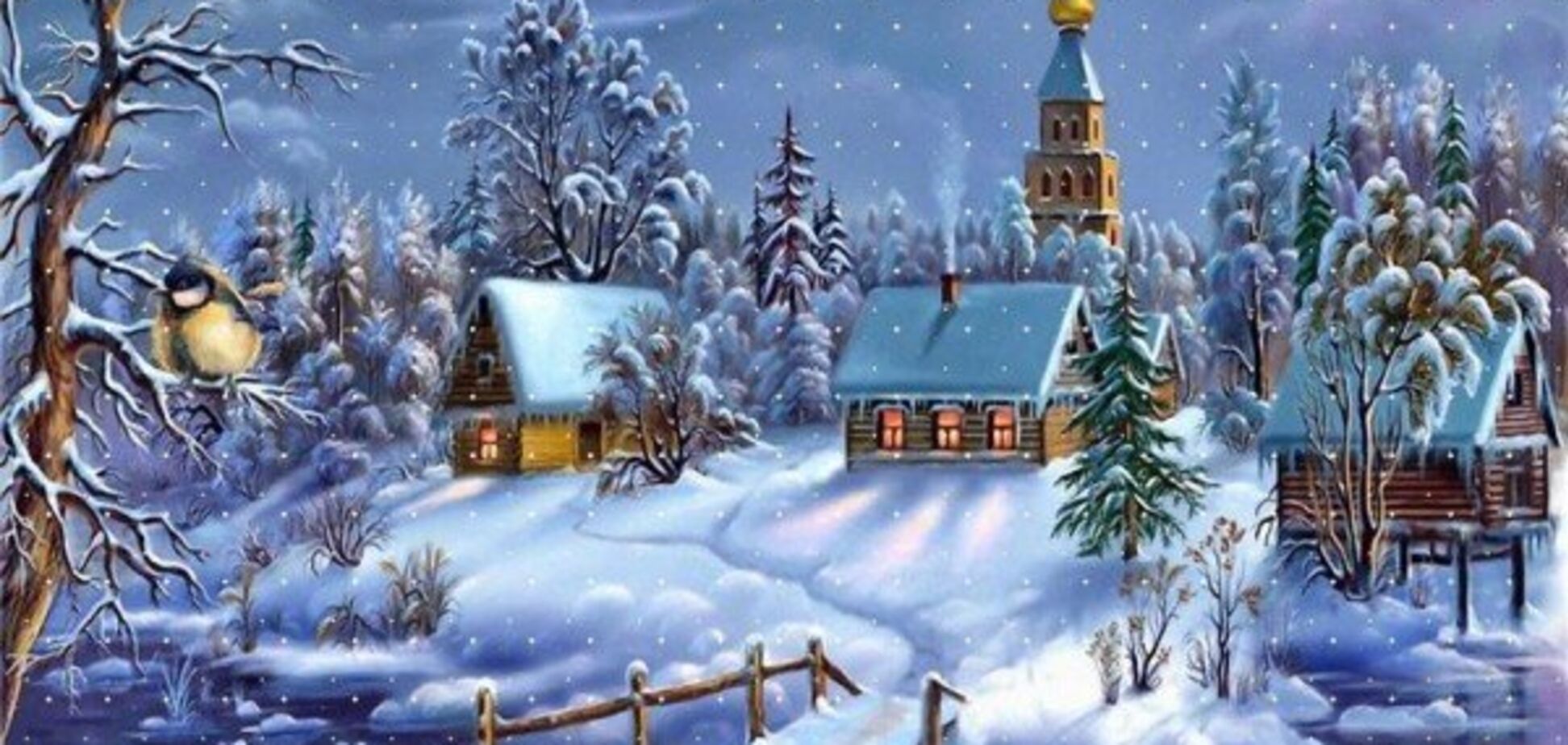 Водохреща 2018: привітання, вірші та листівки до свята