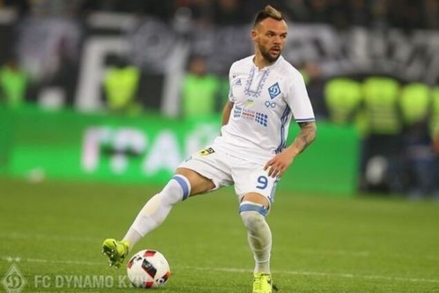 'Динамо' потерпело поражение в первом матче 2018 года