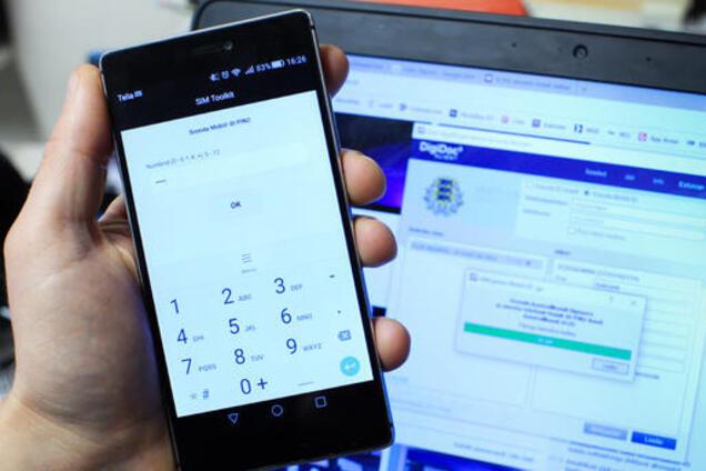 В Украине запустили революционный мобильный сервис: что это значит