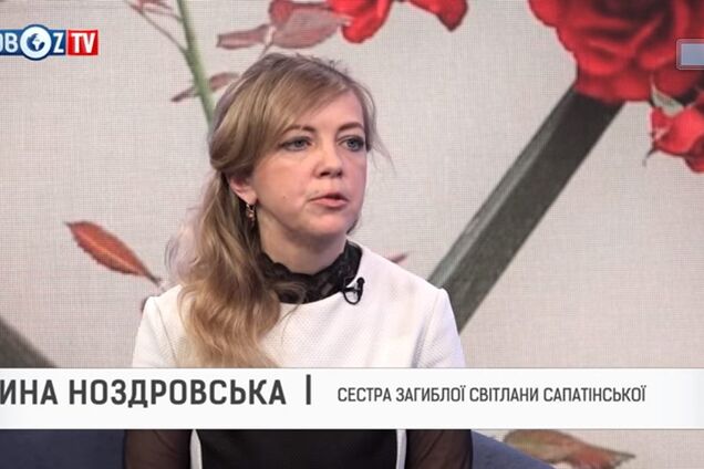 Убийство Ноздровской: следствие допросило десятки людей