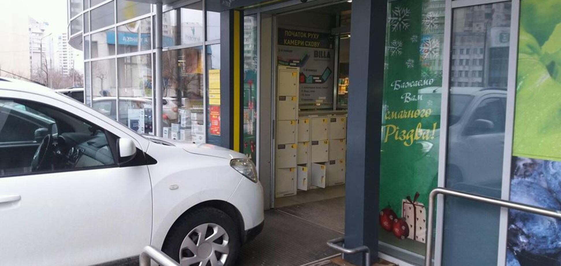 автомобиль