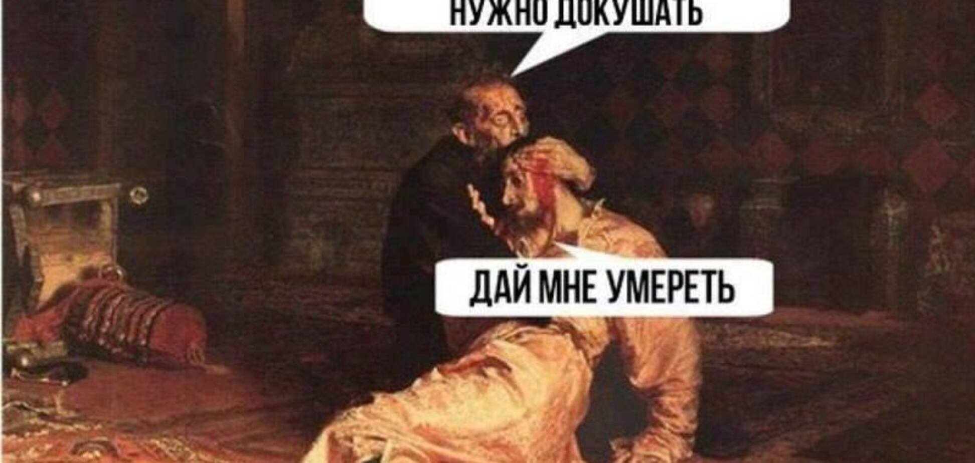 Анекдоти і приколи за 2 січня: найкраще з соцмереж