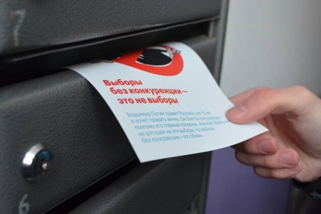 У Росії діти вийшли на протест: їх жорстко покарали