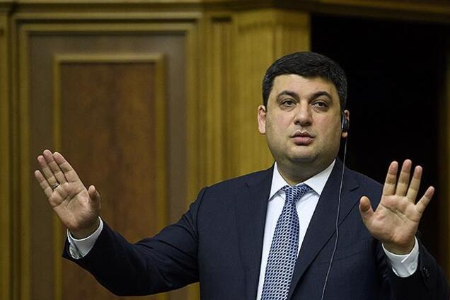 Владимир Гройсман