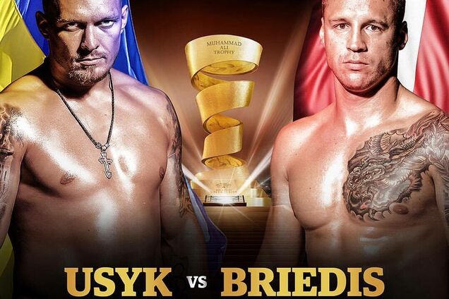 Заруба! Усик - Бріедіс: онлайн-трансляція бою 1/2 фіналу Всесвітньої боксерської суперсерії