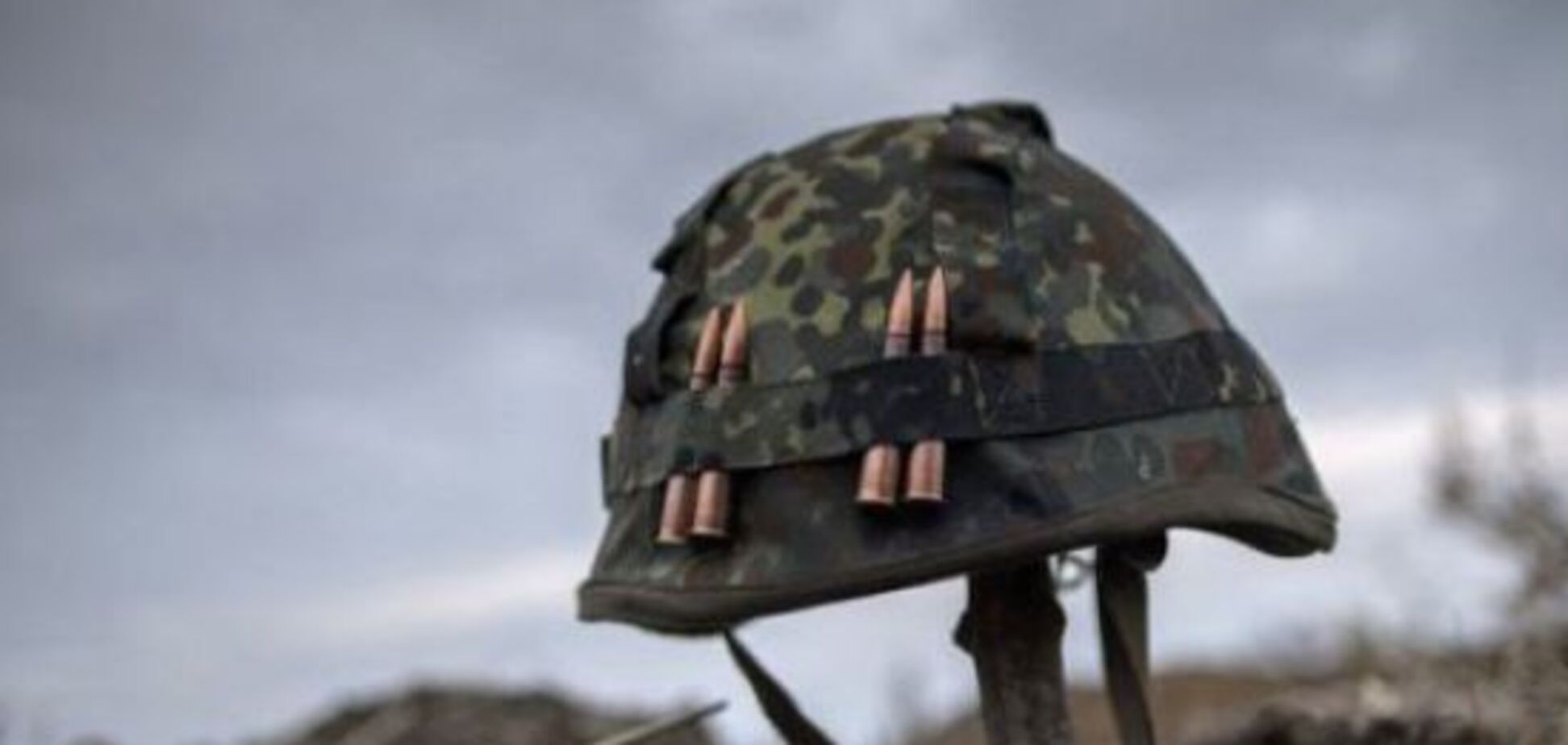 АТО на Донбасі