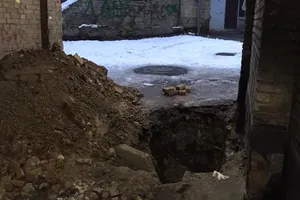 Киевэнерго