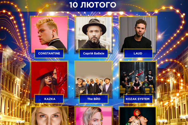 'Євробачення-2018': хто позмагається за право представляти Україну