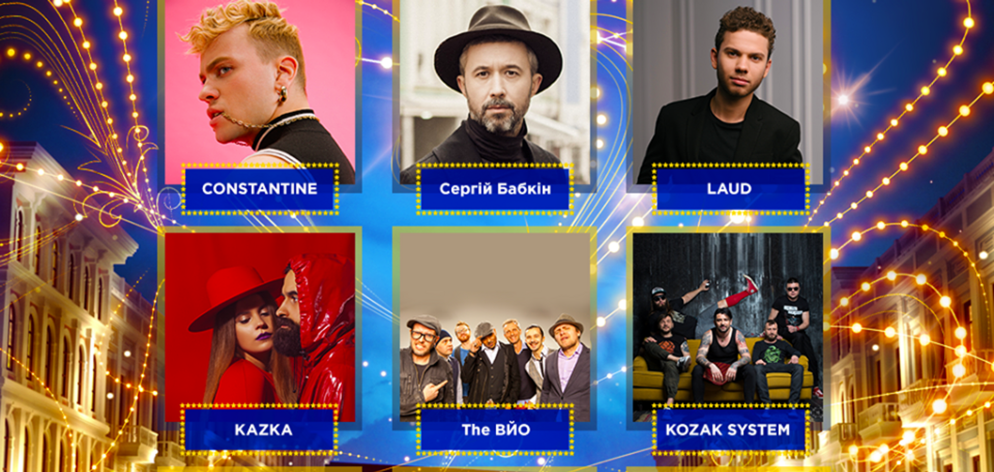 'Євробачення-2018': хто позмагається за право представляти Україну