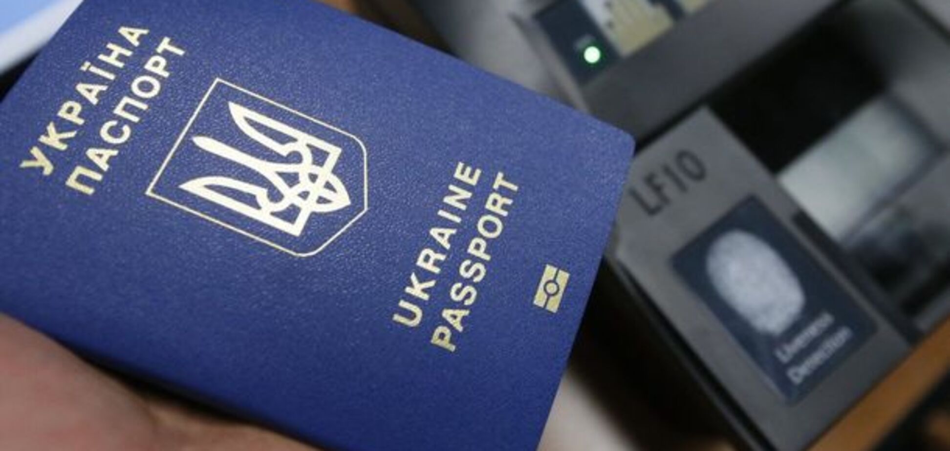 БЕзвиз с ЕС