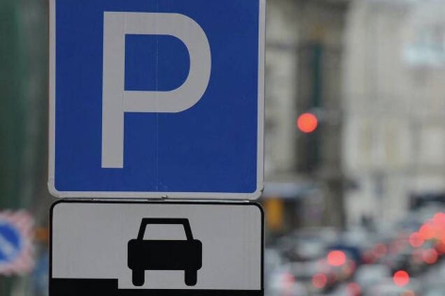 Порушення правил парковки: буде біда одразу у багатьох вимірах