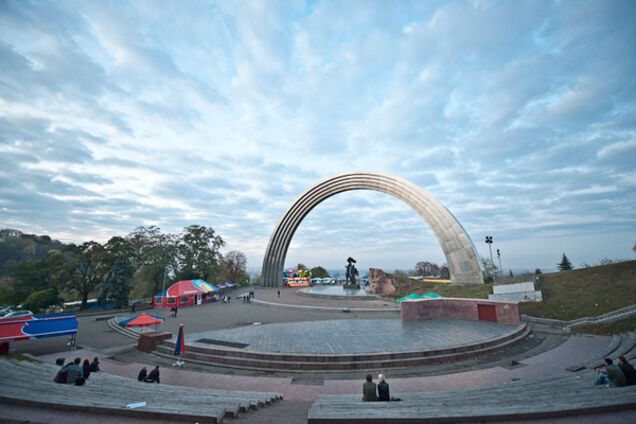 Арка дружбы народов