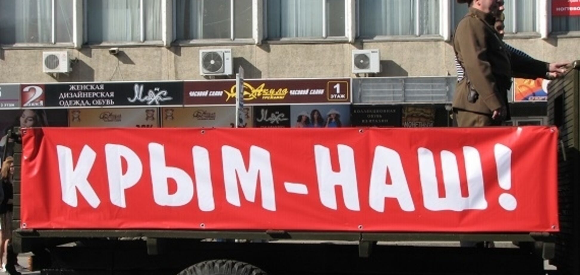 'Русский мир' довел: блогер поделился жуткими впечатлениями о Крыме