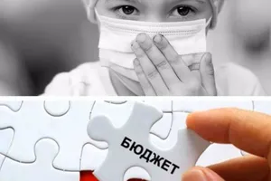 важкохворі, МОЗ