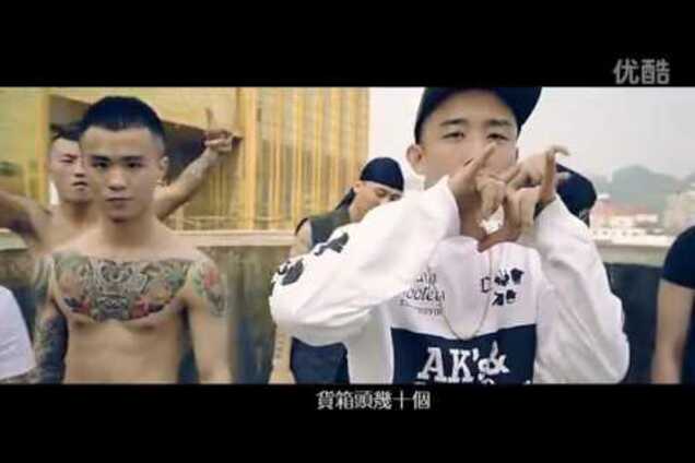 Китайский рэпер GAI