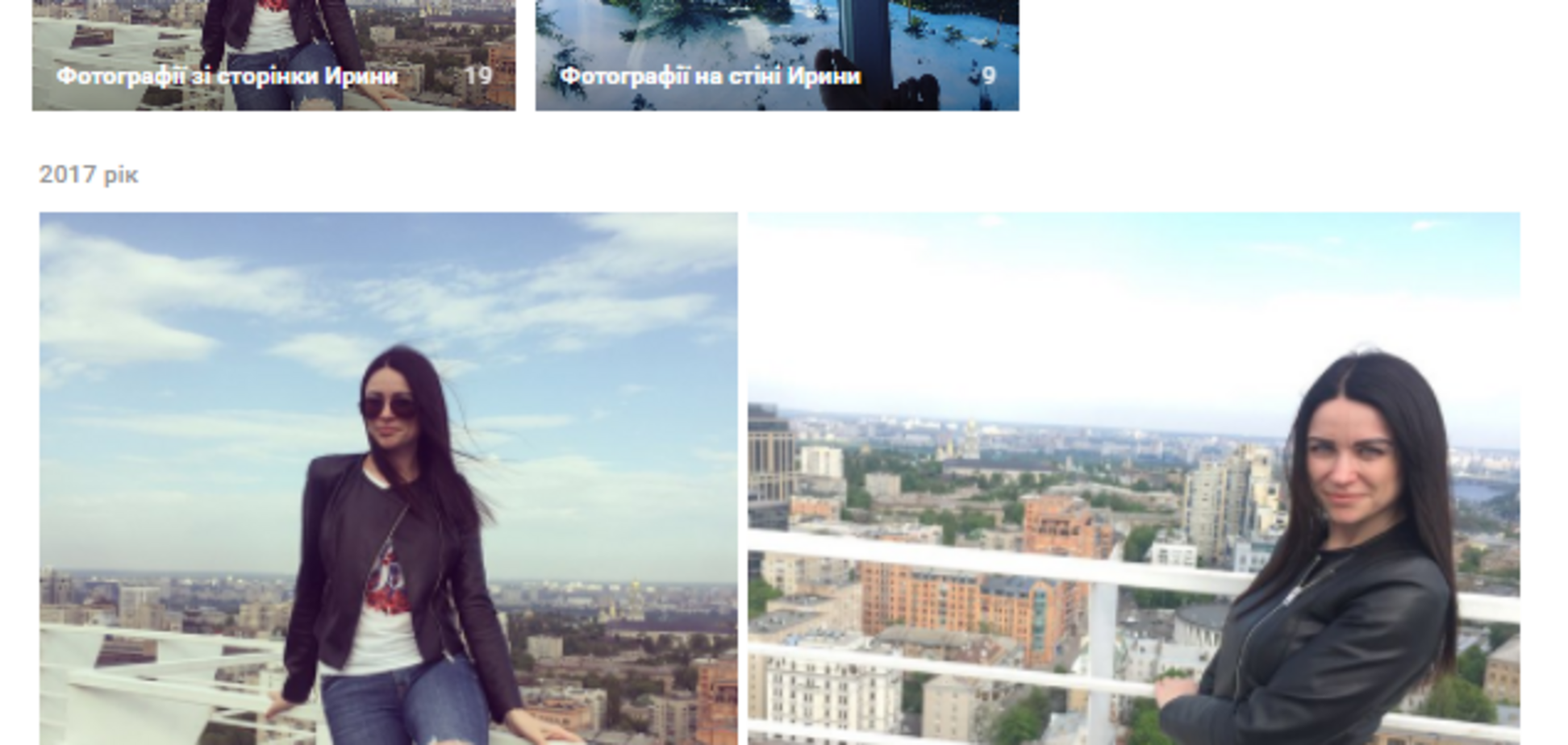 'Были жизнерадостные': всплыла новая информация об убитых в Кабуле украинках