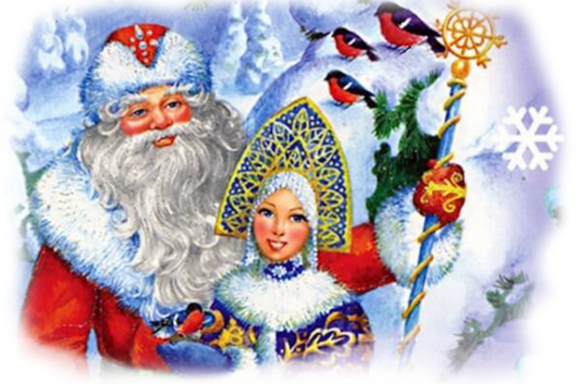 30 січня: яке сьогодні свято