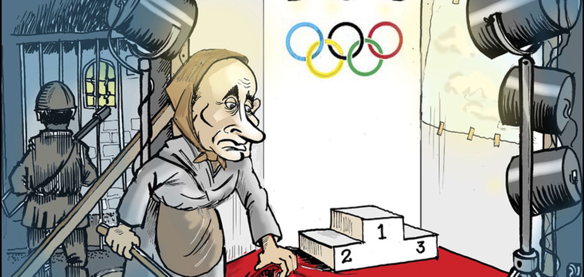 Олимпиада-2018