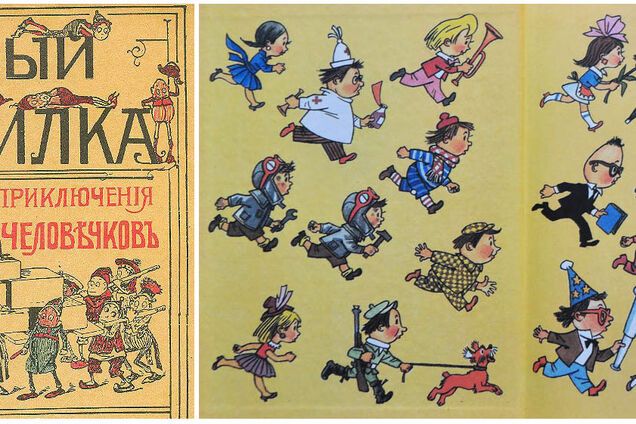 Советский плагиат: сказки, украденные СССР