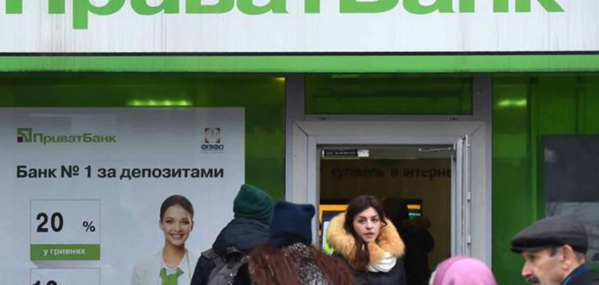 Скандал с ПриватБанком: ГПУ начала расследование в отношении Нацбанка