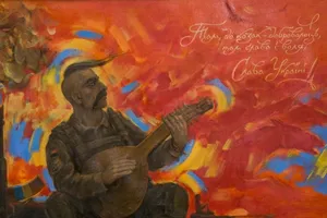 Україна